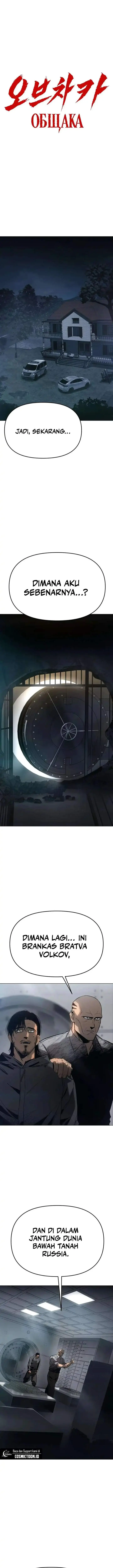 image-komik-obshchaka-chapter-6-14/32