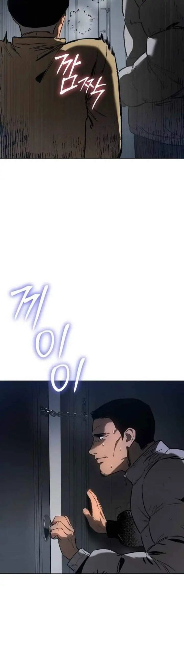 image-komik-obshchaka-chapter-9-27/30