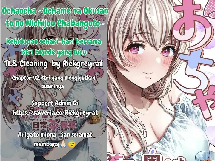 image-komik-ochame-na-okusan-to-no-nichijou-chabangoto-chapter-92-0/5