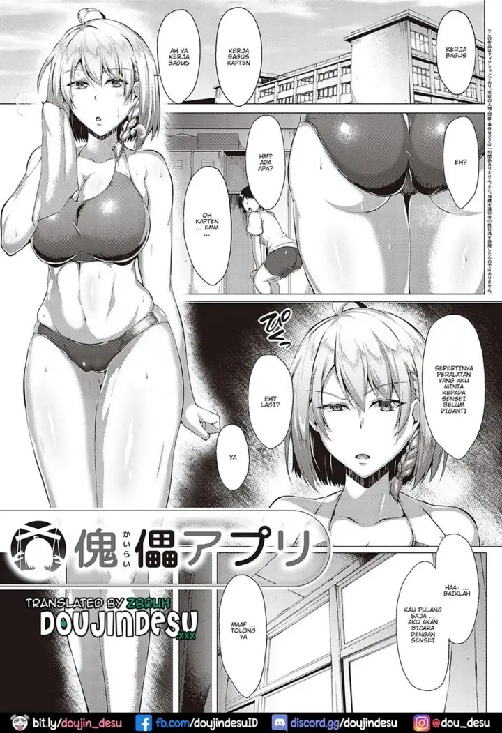 image-komik-ochi-girls-chapter-06-0/23