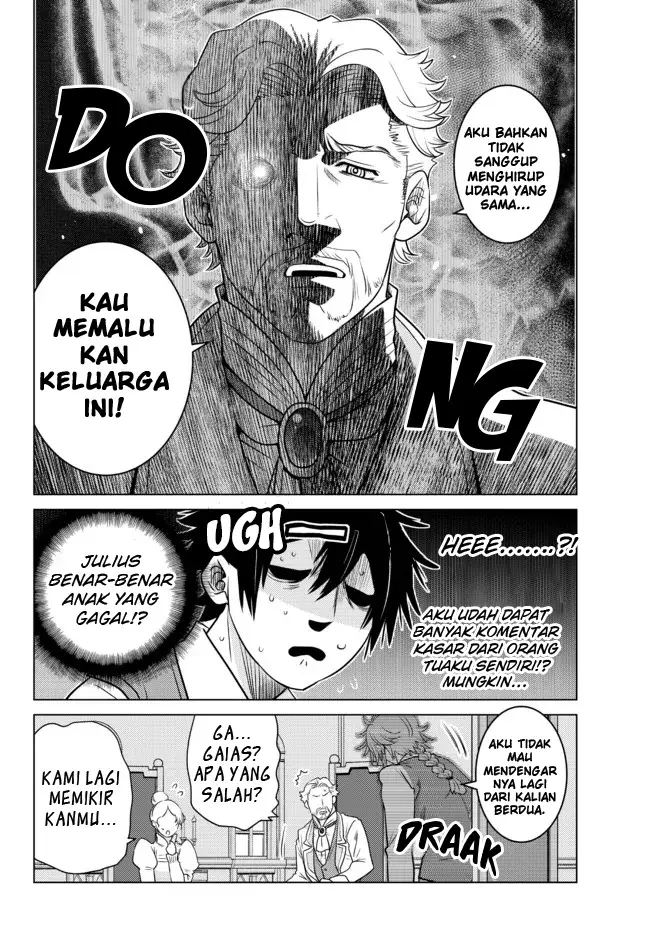 image-komik-ochikobore-datta-ani-ga-jitsuha-saikyou-shijou-saikyou-no-yuusha-wa-tensei-shi-gakuen-de-mujikaku-ni-musou-suru-chapter-1-12/53