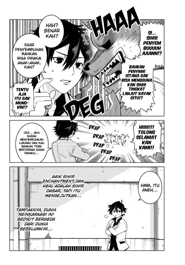 image-komik-ochikobore-datta-ani-ga-jitsuha-saikyou-shijou-saikyou-no-yuusha-wa-tensei-shi-gakuen-de-mujikaku-ni-musou-suru-chapter-1-22/53