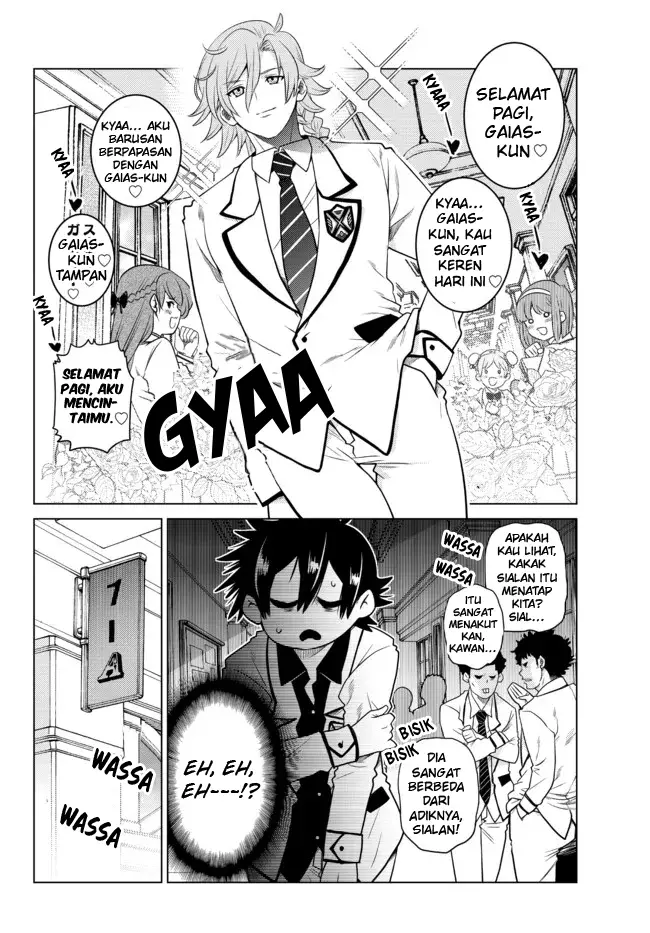 image-komik-ochikobore-datta-ani-ga-jitsuha-saikyou-shijou-saikyou-no-yuusha-wa-tensei-shi-gakuen-de-mujikaku-ni-musou-suru-chapter-1-24/53