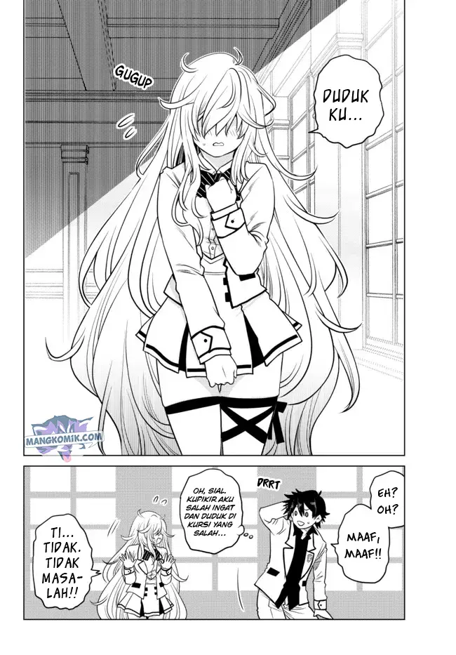 image-komik-ochikobore-datta-ani-ga-jitsuha-saikyou-shijou-saikyou-no-yuusha-wa-tensei-shi-gakuen-de-mujikaku-ni-musou-suru-chapter-1-26/53