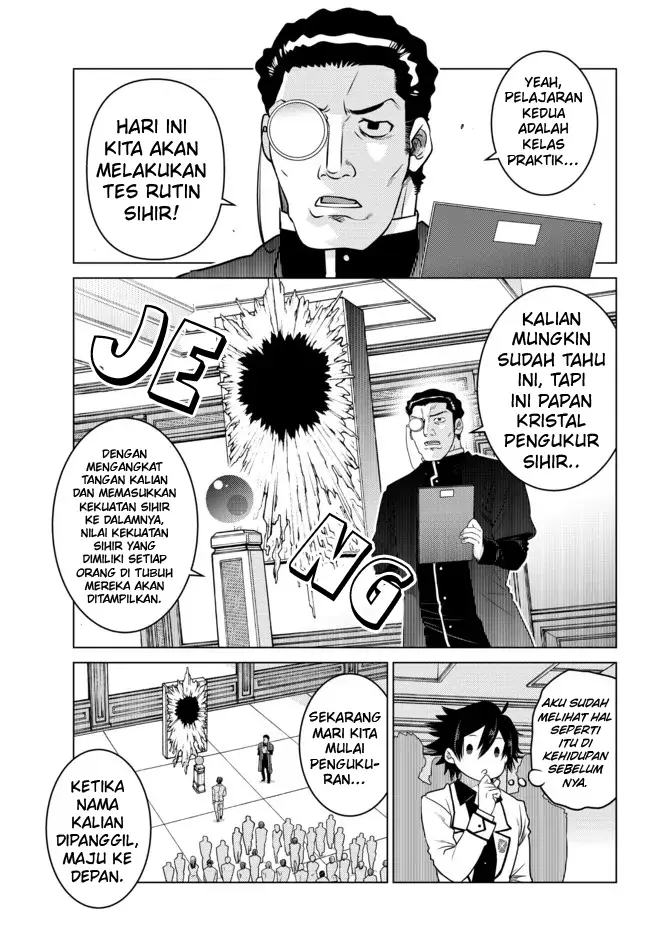 image-komik-ochikobore-datta-ani-ga-jitsuha-saikyou-shijou-saikyou-no-yuusha-wa-tensei-shi-gakuen-de-mujikaku-ni-musou-suru-chapter-1-31/53