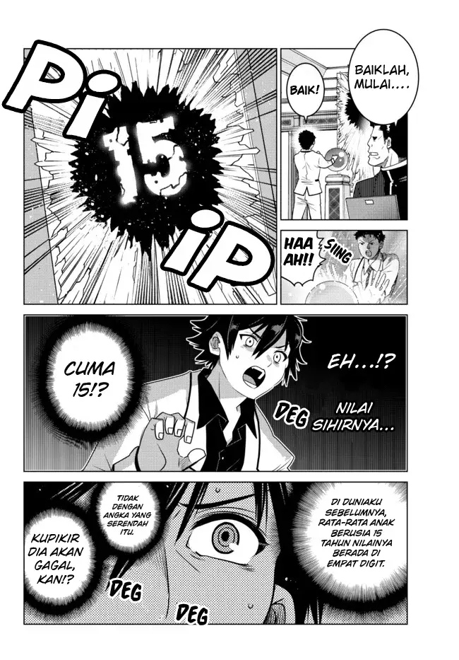 image-komik-ochikobore-datta-ani-ga-jitsuha-saikyou-shijou-saikyou-no-yuusha-wa-tensei-shi-gakuen-de-mujikaku-ni-musou-suru-chapter-1-32/53