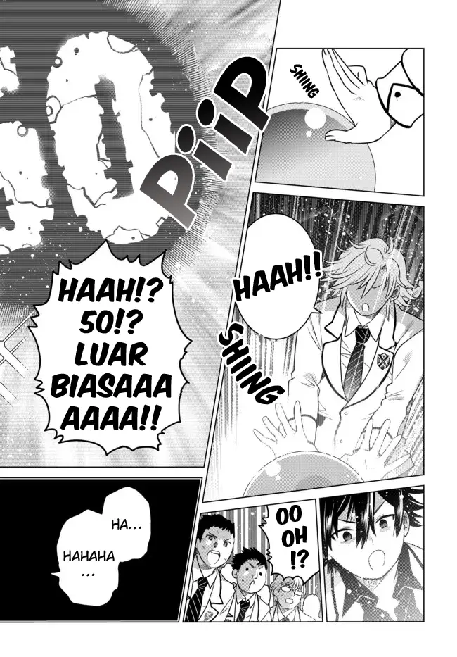 image-komik-ochikobore-datta-ani-ga-jitsuha-saikyou-shijou-saikyou-no-yuusha-wa-tensei-shi-gakuen-de-mujikaku-ni-musou-suru-chapter-1-36/53