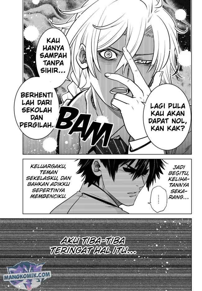 image-komik-ochikobore-datta-ani-ga-jitsuha-saikyou-shijou-saikyou-no-yuusha-wa-tensei-shi-gakuen-de-mujikaku-ni-musou-suru-chapter-1-39/53