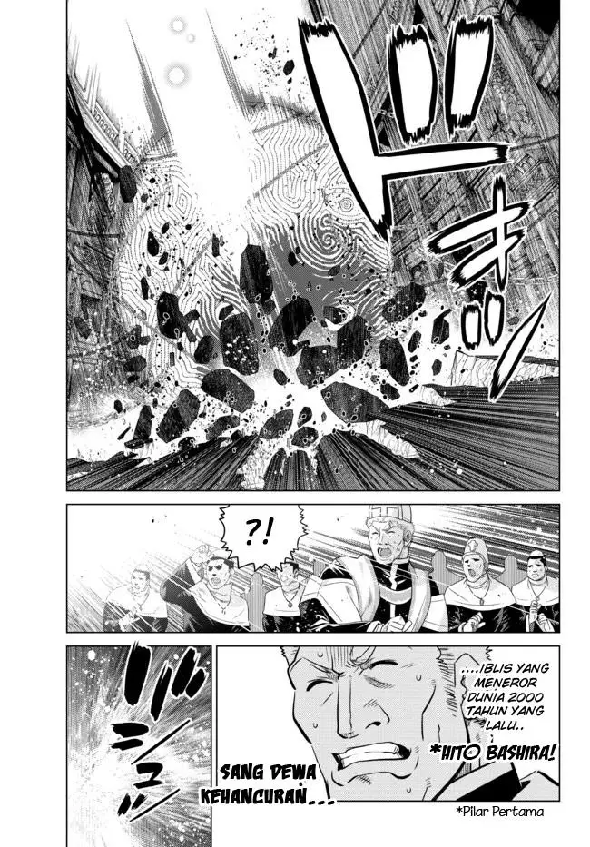 image-komik-ochikobore-datta-ani-ga-jitsuha-saikyou-shijou-saikyou-no-yuusha-wa-tensei-shi-gakuen-de-mujikaku-ni-musou-suru-chapter-10-6/52