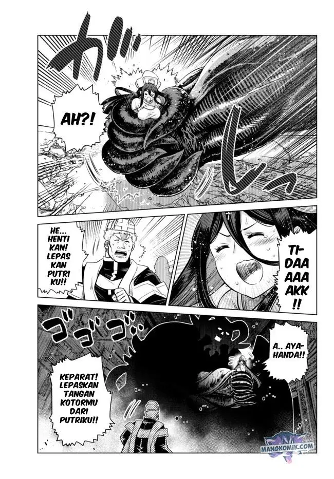 image-komik-ochikobore-datta-ani-ga-jitsuha-saikyou-shijou-saikyou-no-yuusha-wa-tensei-shi-gakuen-de-mujikaku-ni-musou-suru-chapter-10-15/52