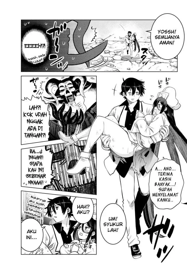 image-komik-ochikobore-datta-ani-ga-jitsuha-saikyou-shijou-saikyou-no-yuusha-wa-tensei-shi-gakuen-de-mujikaku-ni-musou-suru-chapter-10-27/52