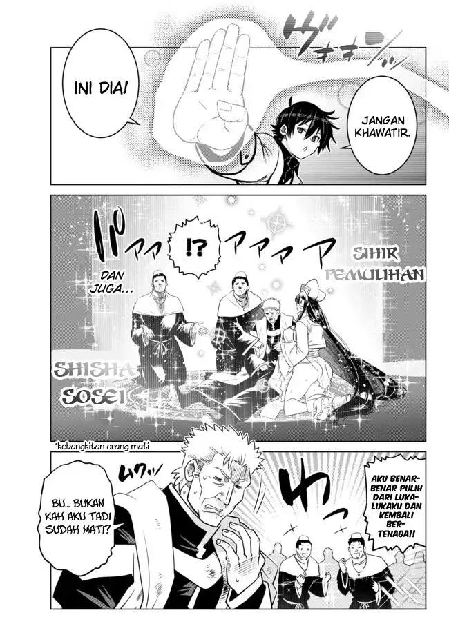 image-komik-ochikobore-datta-ani-ga-jitsuha-saikyou-shijou-saikyou-no-yuusha-wa-tensei-shi-gakuen-de-mujikaku-ni-musou-suru-chapter-10-32/52