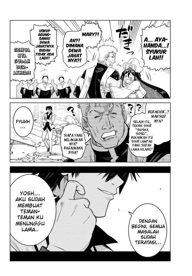 image-komik-ochikobore-datta-ani-ga-jitsuha-saikyou-shijou-saikyou-no-yuusha-wa-tensei-shi-gakuen-de-mujikaku-ni-musou-suru-chapter-10-33/52