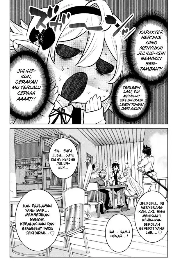 image-komik-ochikobore-datta-ani-ga-jitsuha-saikyou-shijou-saikyou-no-yuusha-wa-tensei-shi-gakuen-de-mujikaku-ni-musou-suru-chapter-10-45/52
