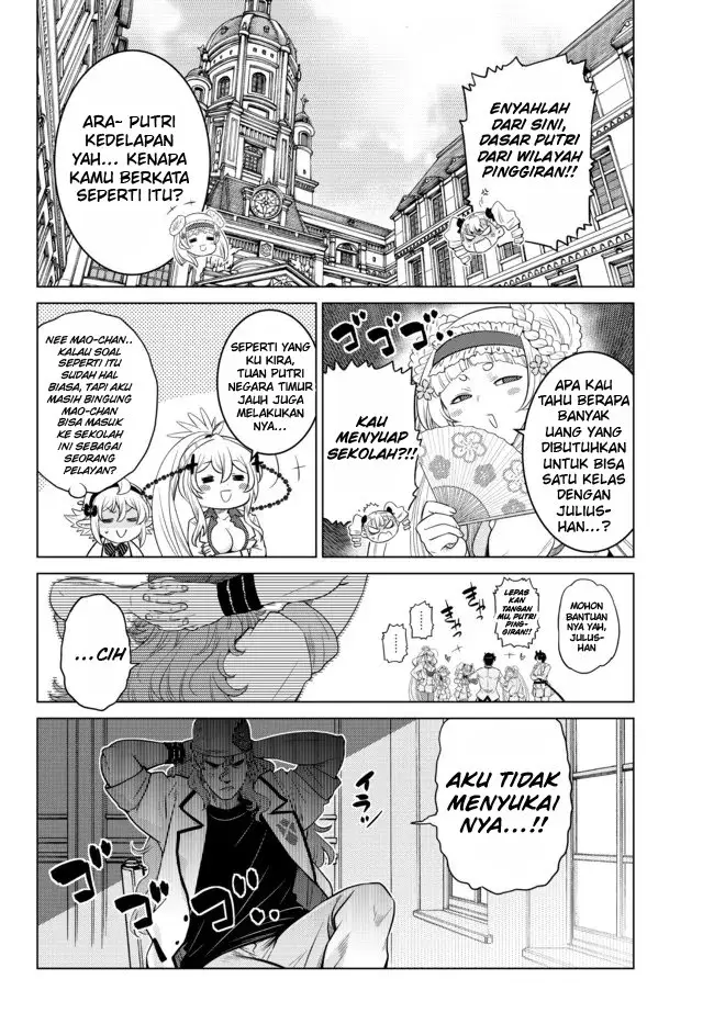image-komik-ochikobore-datta-ani-ga-jitsuha-saikyou-shijou-saikyou-no-yuusha-wa-tensei-shi-gakuen-de-mujikaku-ni-musou-suru-chapter-11-3/51