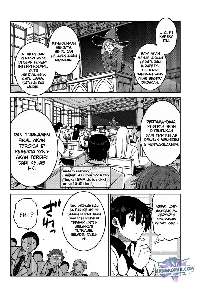 image-komik-ochikobore-datta-ani-ga-jitsuha-saikyou-shijou-saikyou-no-yuusha-wa-tensei-shi-gakuen-de-mujikaku-ni-musou-suru-chapter-11-5/51