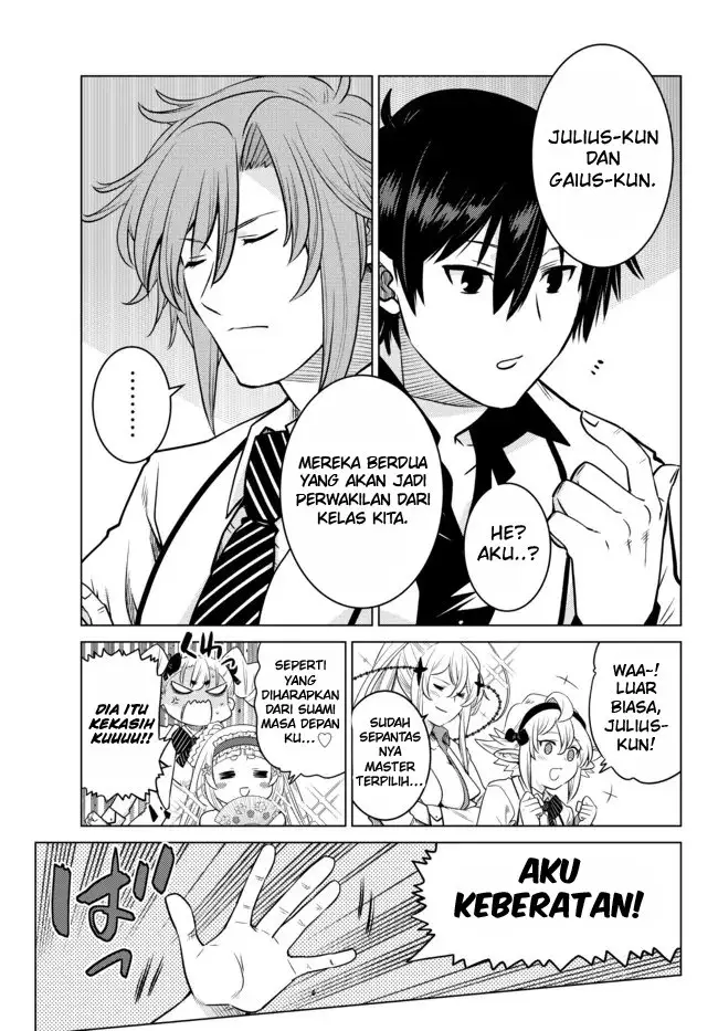 image-komik-ochikobore-datta-ani-ga-jitsuha-saikyou-shijou-saikyou-no-yuusha-wa-tensei-shi-gakuen-de-mujikaku-ni-musou-suru-chapter-11-6/51