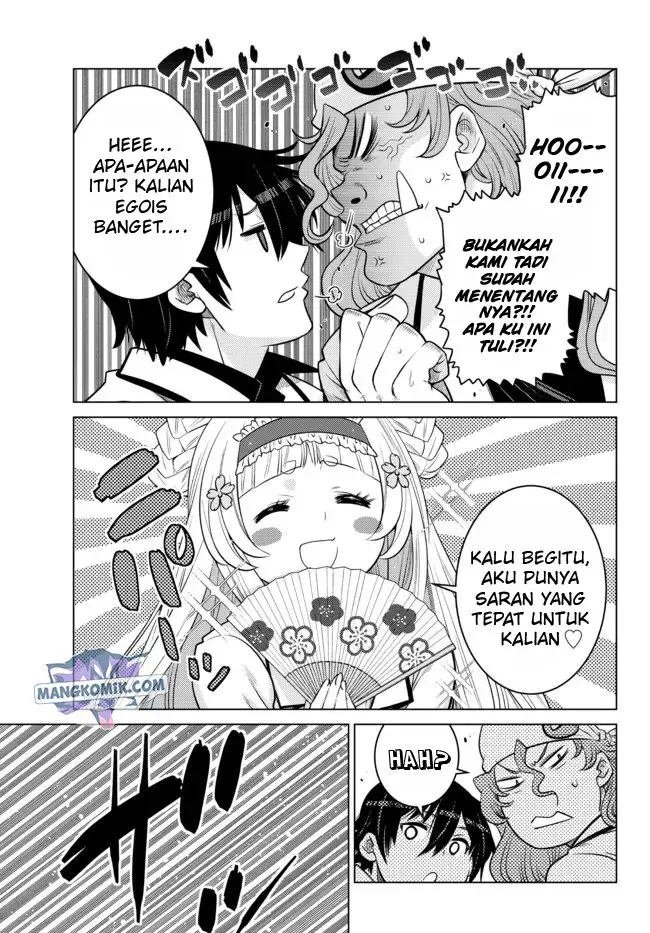 image-komik-ochikobore-datta-ani-ga-jitsuha-saikyou-shijou-saikyou-no-yuusha-wa-tensei-shi-gakuen-de-mujikaku-ni-musou-suru-chapter-11-10/51