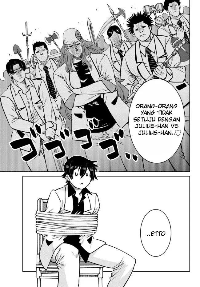 image-komik-ochikobore-datta-ani-ga-jitsuha-saikyou-shijou-saikyou-no-yuusha-wa-tensei-shi-gakuen-de-mujikaku-ni-musou-suru-chapter-11-12/51
