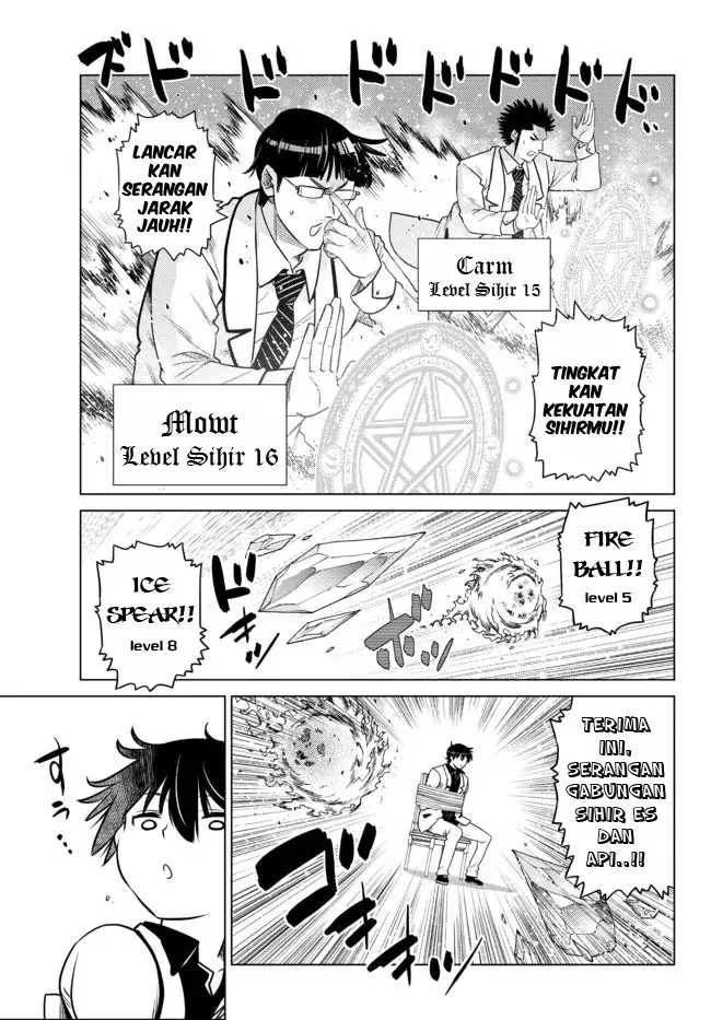 image-komik-ochikobore-datta-ani-ga-jitsuha-saikyou-shijou-saikyou-no-yuusha-wa-tensei-shi-gakuen-de-mujikaku-ni-musou-suru-chapter-11-17/51