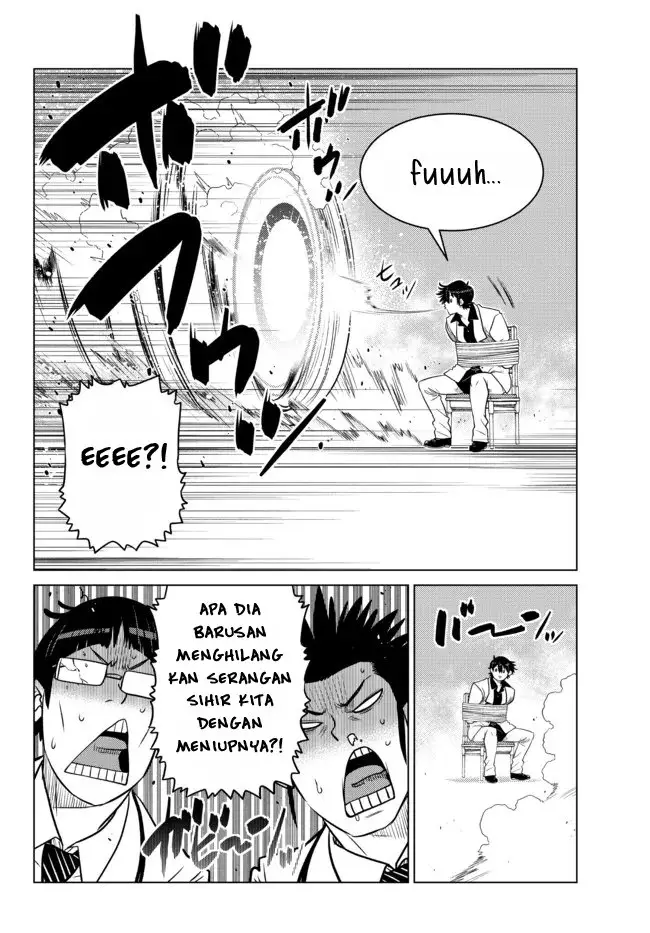 image-komik-ochikobore-datta-ani-ga-jitsuha-saikyou-shijou-saikyou-no-yuusha-wa-tensei-shi-gakuen-de-mujikaku-ni-musou-suru-chapter-11-18/51