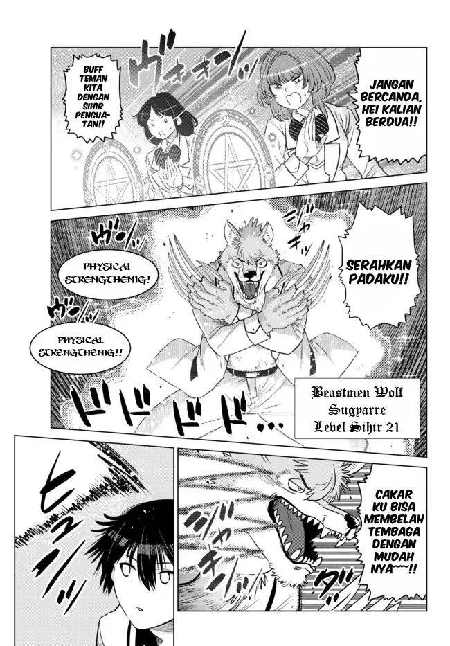 image-komik-ochikobore-datta-ani-ga-jitsuha-saikyou-shijou-saikyou-no-yuusha-wa-tensei-shi-gakuen-de-mujikaku-ni-musou-suru-chapter-11-19/51