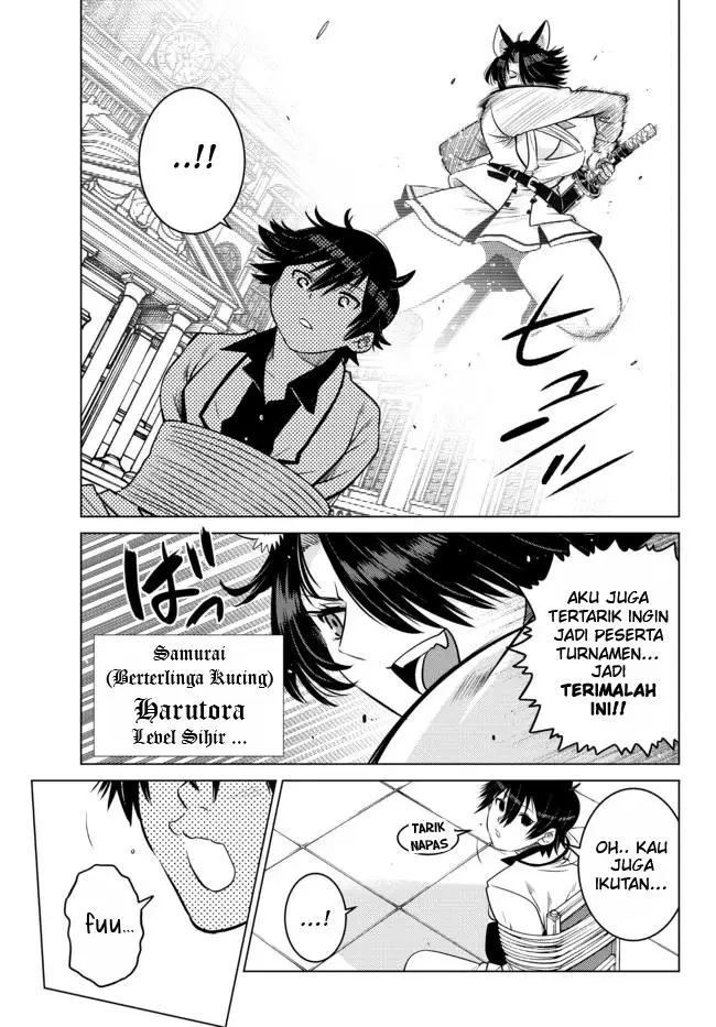 image-komik-ochikobore-datta-ani-ga-jitsuha-saikyou-shijou-saikyou-no-yuusha-wa-tensei-shi-gakuen-de-mujikaku-ni-musou-suru-chapter-11-21/51