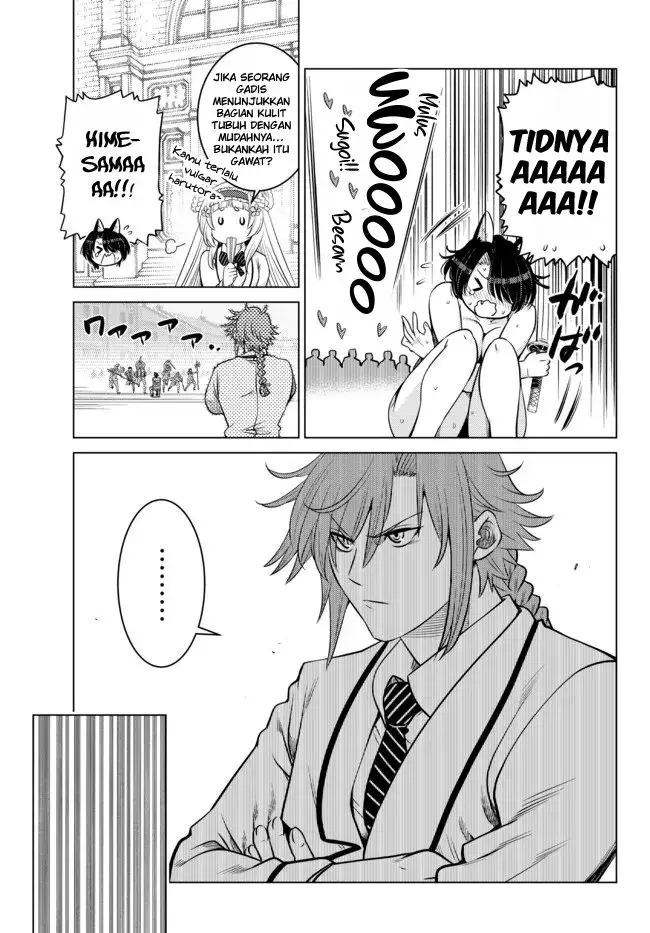 image-komik-ochikobore-datta-ani-ga-jitsuha-saikyou-shijou-saikyou-no-yuusha-wa-tensei-shi-gakuen-de-mujikaku-ni-musou-suru-chapter-11-23/51