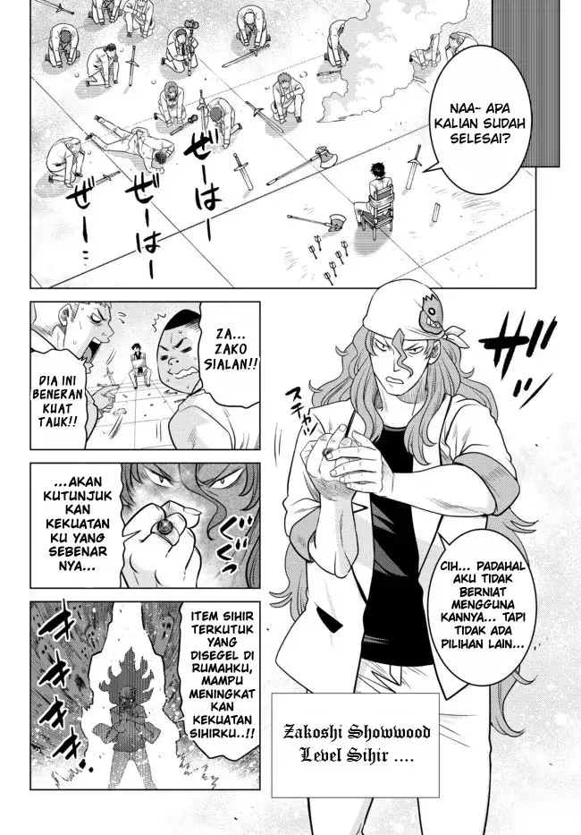 image-komik-ochikobore-datta-ani-ga-jitsuha-saikyou-shijou-saikyou-no-yuusha-wa-tensei-shi-gakuen-de-mujikaku-ni-musou-suru-chapter-11-24/51