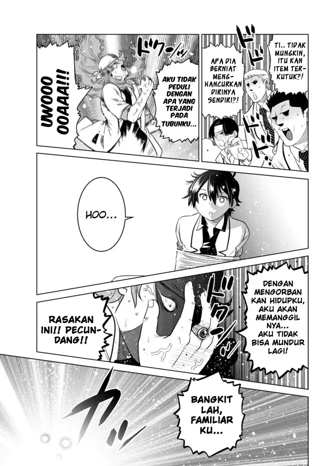 image-komik-ochikobore-datta-ani-ga-jitsuha-saikyou-shijou-saikyou-no-yuusha-wa-tensei-shi-gakuen-de-mujikaku-ni-musou-suru-chapter-11-25/51