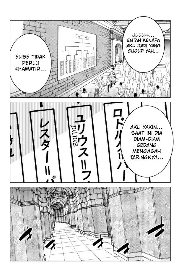 image-komik-ochikobore-datta-ani-ga-jitsuha-saikyou-shijou-saikyou-no-yuusha-wa-tensei-shi-gakuen-de-mujikaku-ni-musou-suru-chapter-11-46/51