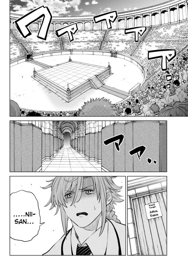 image-komik-ochikobore-datta-ani-ga-jitsuha-saikyou-shijou-saikyou-no-yuusha-wa-tensei-shi-gakuen-de-mujikaku-ni-musou-suru-chapter-12-3/50