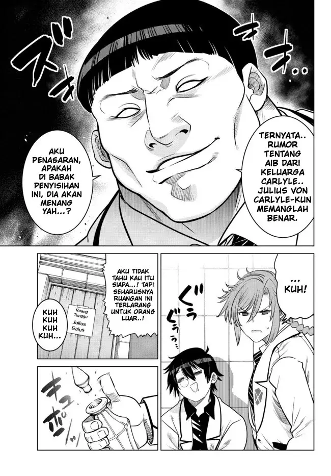 image-komik-ochikobore-datta-ani-ga-jitsuha-saikyou-shijou-saikyou-no-yuusha-wa-tensei-shi-gakuen-de-mujikaku-ni-musou-suru-chapter-12-8/50