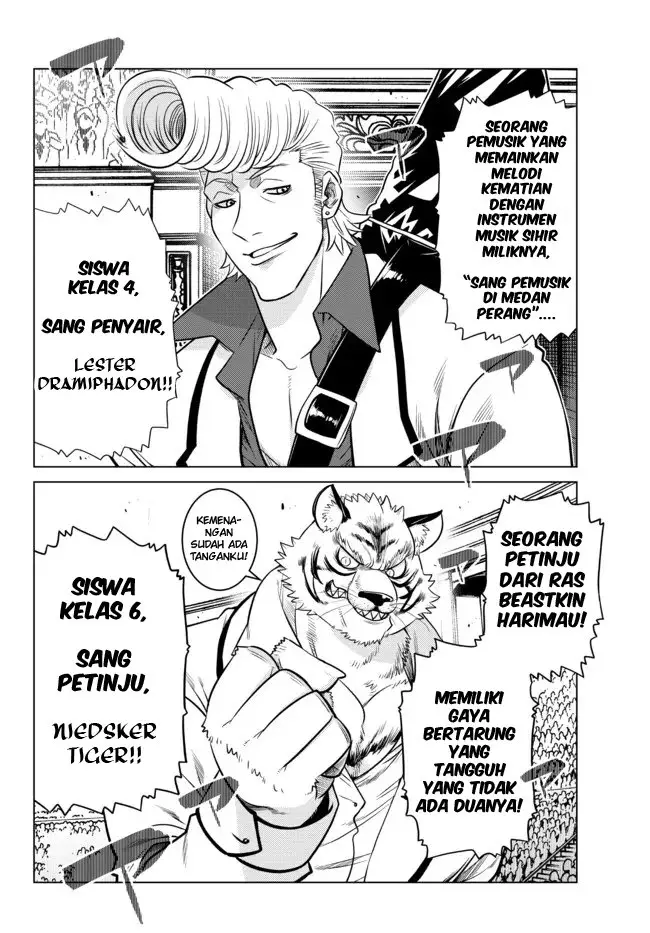 image-komik-ochikobore-datta-ani-ga-jitsuha-saikyou-shijou-saikyou-no-yuusha-wa-tensei-shi-gakuen-de-mujikaku-ni-musou-suru-chapter-12-22/50