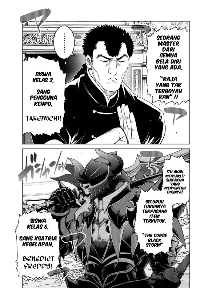 image-komik-ochikobore-datta-ani-ga-jitsuha-saikyou-shijou-saikyou-no-yuusha-wa-tensei-shi-gakuen-de-mujikaku-ni-musou-suru-chapter-12-23/50