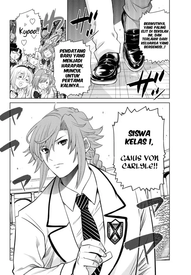 image-komik-ochikobore-datta-ani-ga-jitsuha-saikyou-shijou-saikyou-no-yuusha-wa-tensei-shi-gakuen-de-mujikaku-ni-musou-suru-chapter-12-26/50