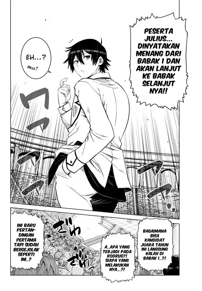 image-komik-ochikobore-datta-ani-ga-jitsuha-saikyou-shijou-saikyou-no-yuusha-wa-tensei-shi-gakuen-de-mujikaku-ni-musou-suru-chapter-12-30/50