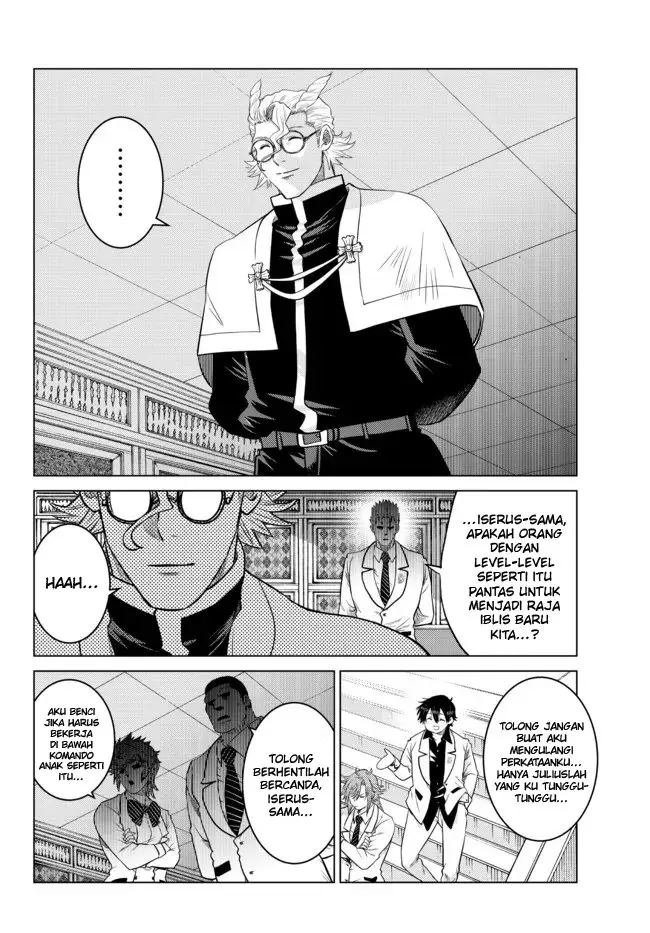image-komik-ochikobore-datta-ani-ga-jitsuha-saikyou-shijou-saikyou-no-yuusha-wa-tensei-shi-gakuen-de-mujikaku-ni-musou-suru-chapter-12-34/50