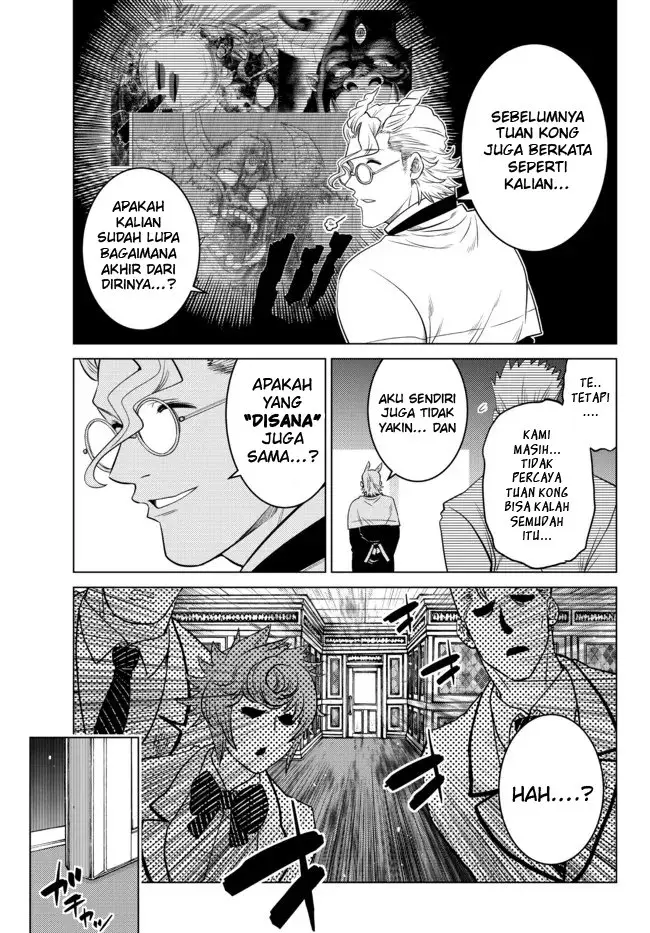 image-komik-ochikobore-datta-ani-ga-jitsuha-saikyou-shijou-saikyou-no-yuusha-wa-tensei-shi-gakuen-de-mujikaku-ni-musou-suru-chapter-12-35/50