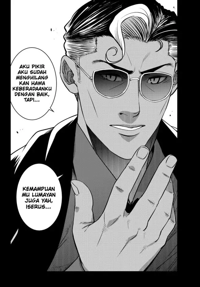 image-komik-ochikobore-datta-ani-ga-jitsuha-saikyou-shijou-saikyou-no-yuusha-wa-tensei-shi-gakuen-de-mujikaku-ni-musou-suru-chapter-12-37/50