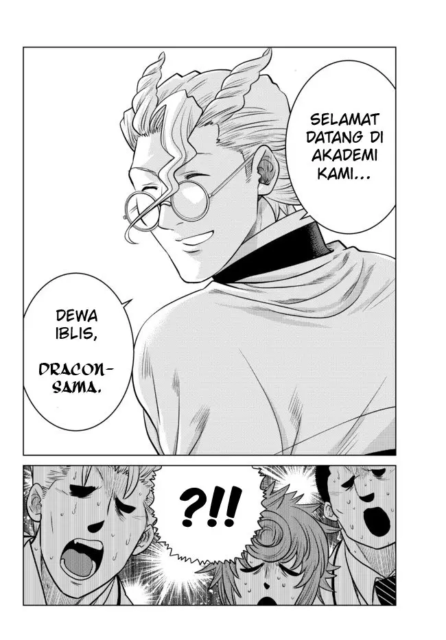 image-komik-ochikobore-datta-ani-ga-jitsuha-saikyou-shijou-saikyou-no-yuusha-wa-tensei-shi-gakuen-de-mujikaku-ni-musou-suru-chapter-12-39/50