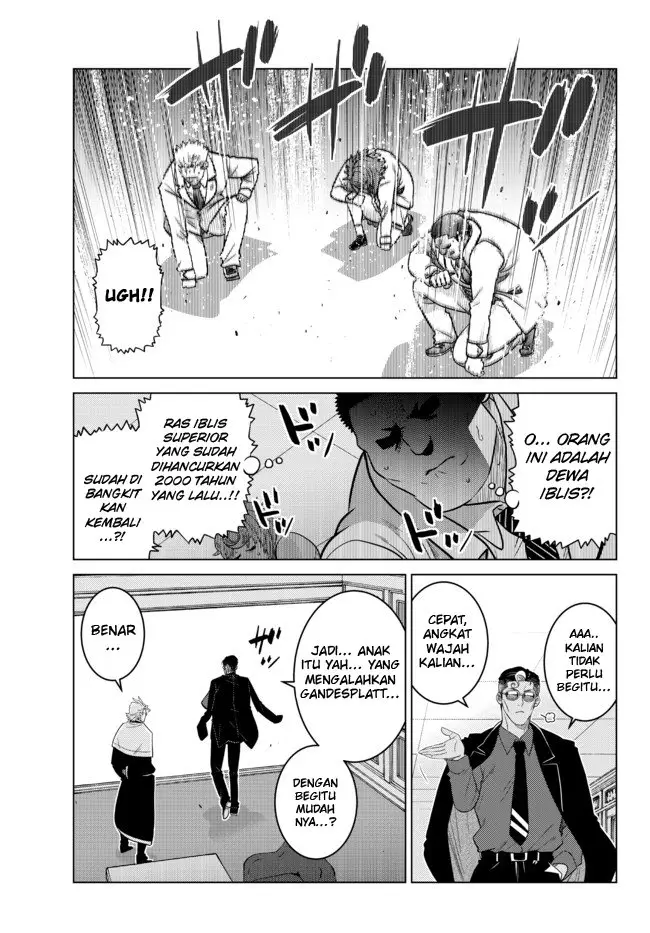 image-komik-ochikobore-datta-ani-ga-jitsuha-saikyou-shijou-saikyou-no-yuusha-wa-tensei-shi-gakuen-de-mujikaku-ni-musou-suru-chapter-12-40/50