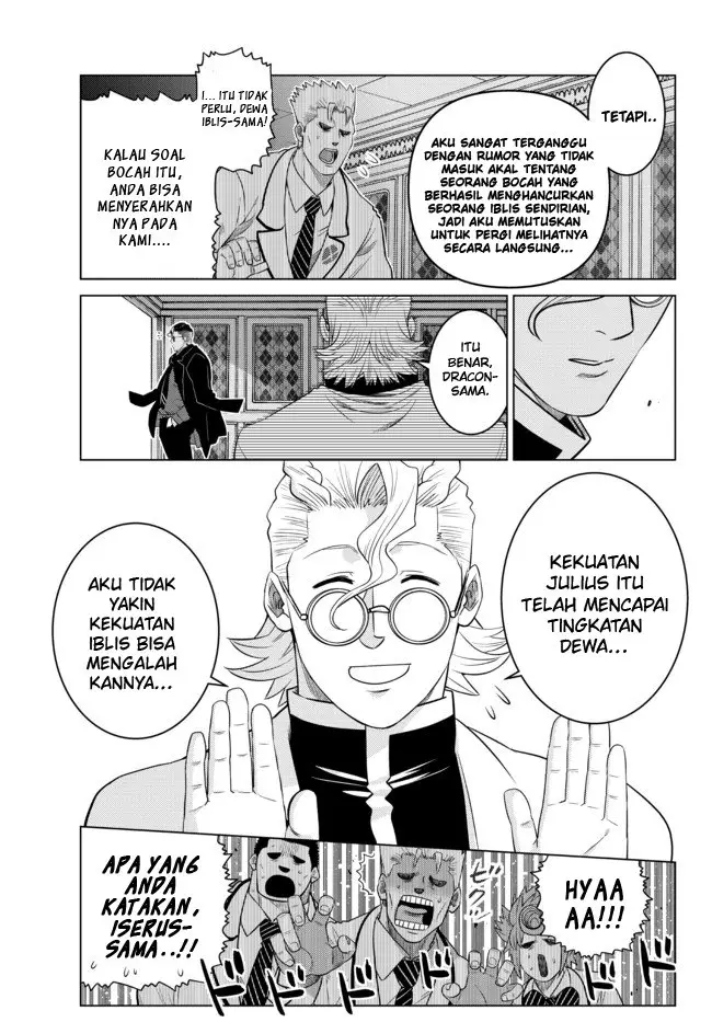 image-komik-ochikobore-datta-ani-ga-jitsuha-saikyou-shijou-saikyou-no-yuusha-wa-tensei-shi-gakuen-de-mujikaku-ni-musou-suru-chapter-12-42/50