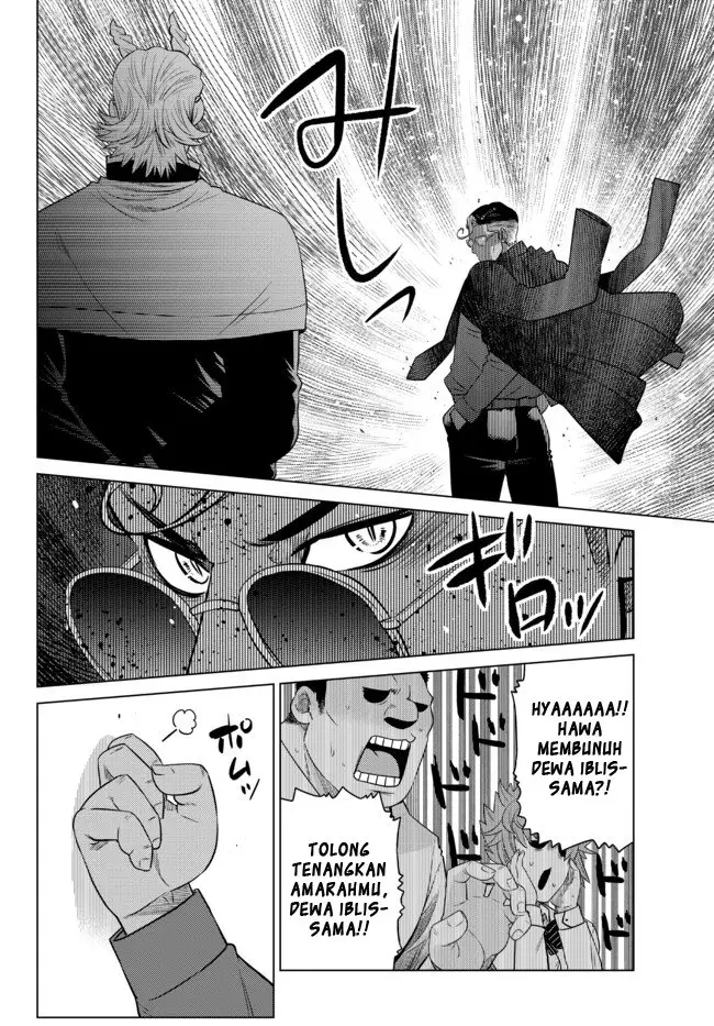 image-komik-ochikobore-datta-ani-ga-jitsuha-saikyou-shijou-saikyou-no-yuusha-wa-tensei-shi-gakuen-de-mujikaku-ni-musou-suru-chapter-12-43/50