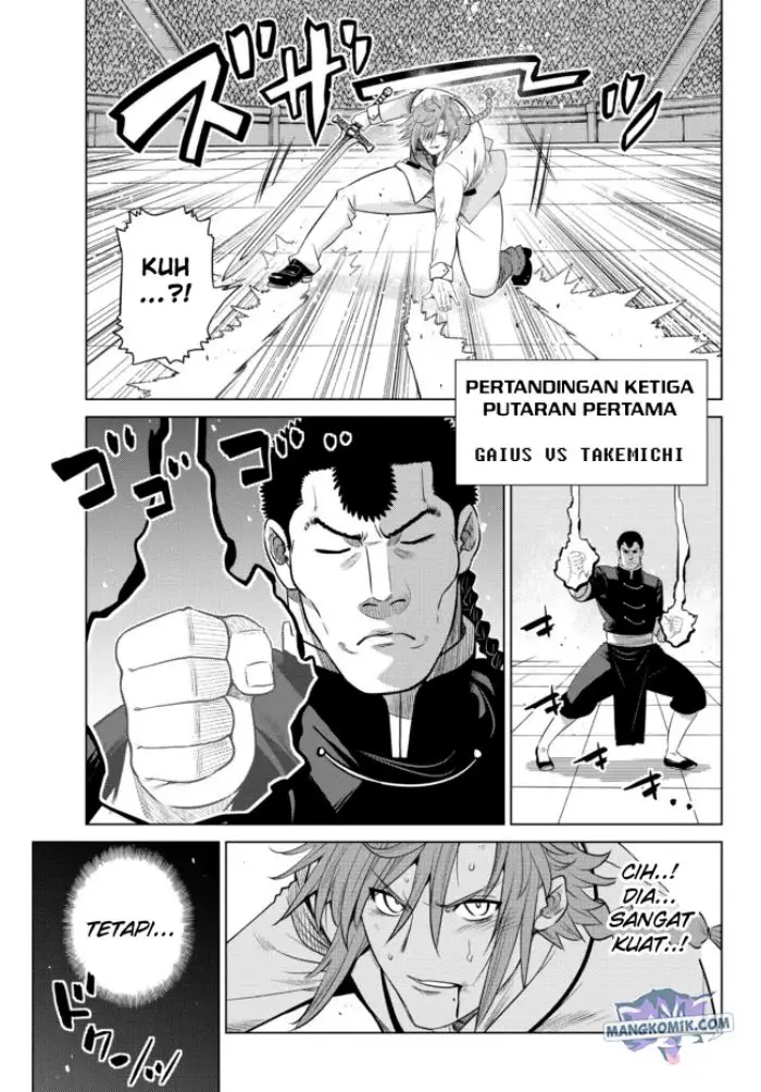 image-komik-ochikobore-datta-ani-ga-jitsuha-saikyou-shijou-saikyou-no-yuusha-wa-tensei-shi-gakuen-de-mujikaku-ni-musou-suru-chapter-13-18/20