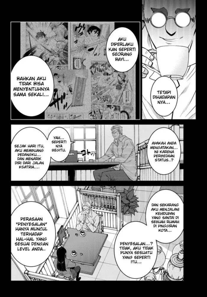 image-komik-ochikobore-datta-ani-ga-jitsuha-saikyou-shijou-saikyou-no-yuusha-wa-tensei-shi-gakuen-de-mujikaku-ni-musou-suru-chapter-14-3/48
