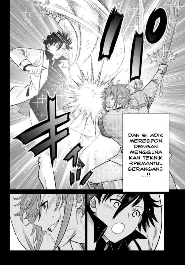 image-komik-ochikobore-datta-ani-ga-jitsuha-saikyou-shijou-saikyou-no-yuusha-wa-tensei-shi-gakuen-de-mujikaku-ni-musou-suru-chapter-14-17/48