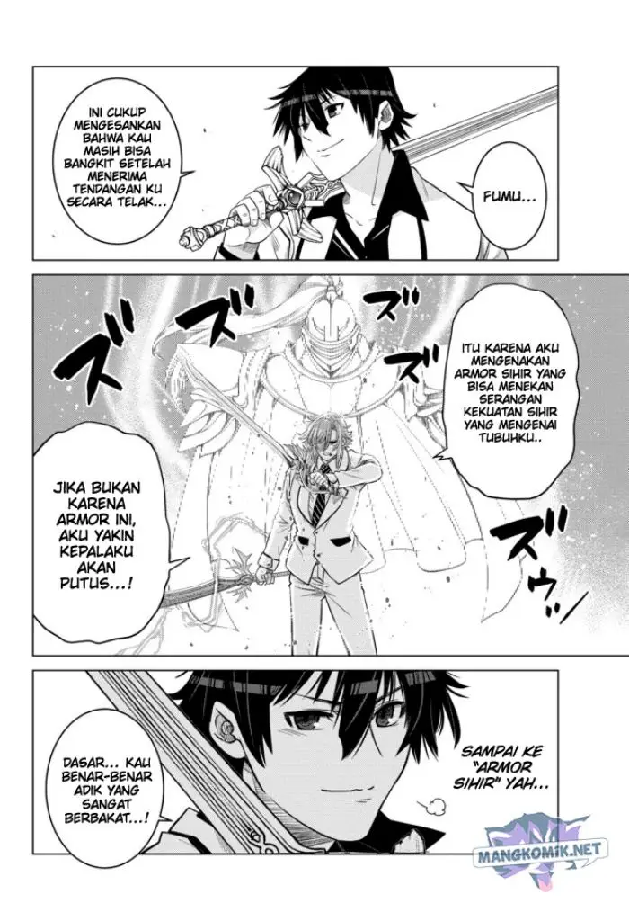 image-komik-ochikobore-datta-ani-ga-jitsuha-saikyou-shijou-saikyou-no-yuusha-wa-tensei-shi-gakuen-de-mujikaku-ni-musou-suru-chapter-14-28/48