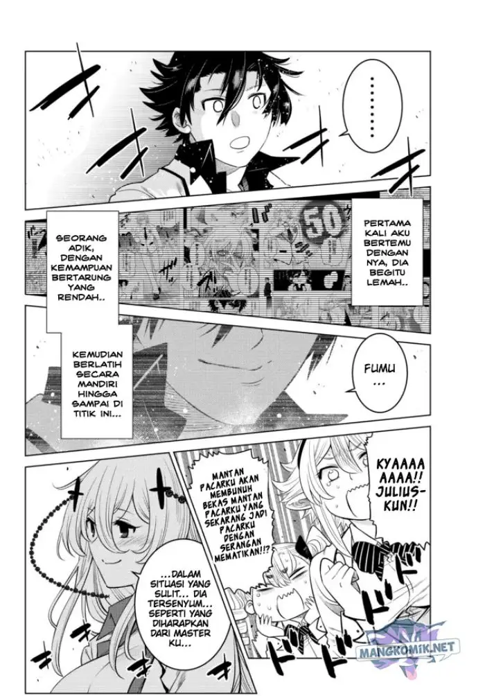 image-komik-ochikobore-datta-ani-ga-jitsuha-saikyou-shijou-saikyou-no-yuusha-wa-tensei-shi-gakuen-de-mujikaku-ni-musou-suru-chapter-14-32/48