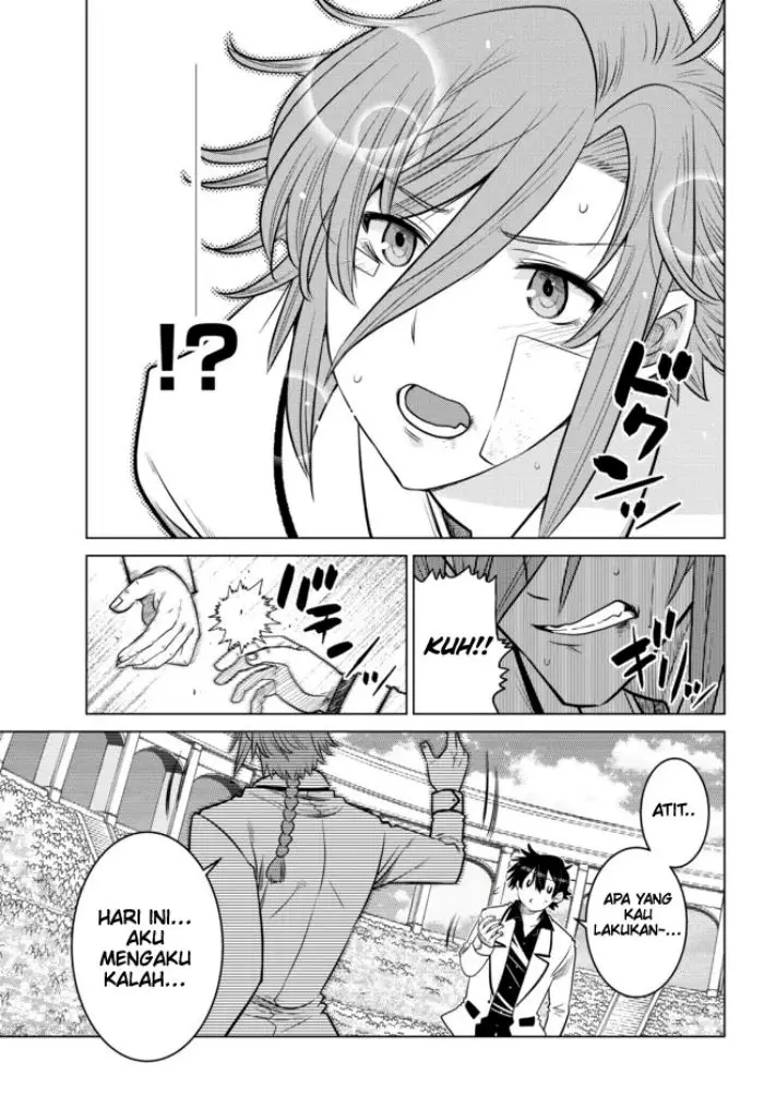 image-komik-ochikobore-datta-ani-ga-jitsuha-saikyou-shijou-saikyou-no-yuusha-wa-tensei-shi-gakuen-de-mujikaku-ni-musou-suru-chapter-14-39/48